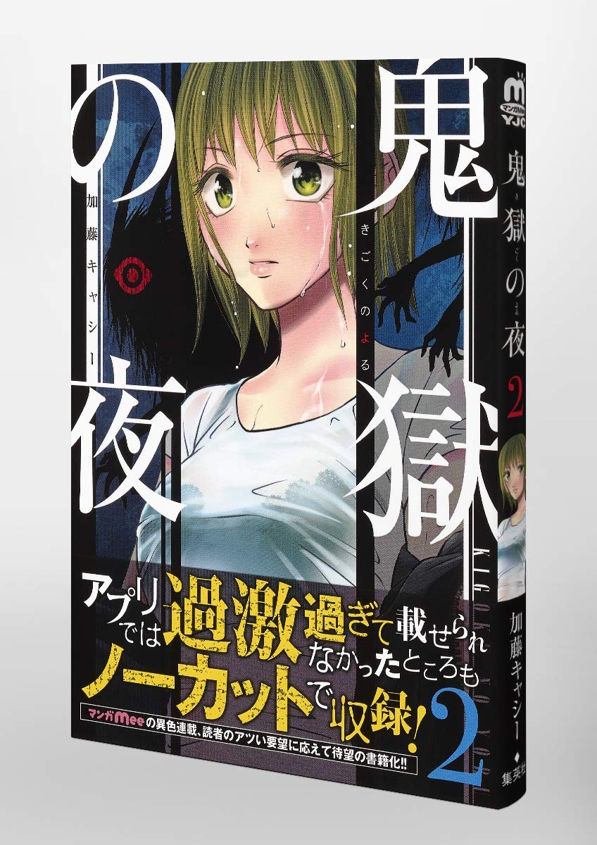 Amazon.com: 加藤 キャシー: books, biography, latest update